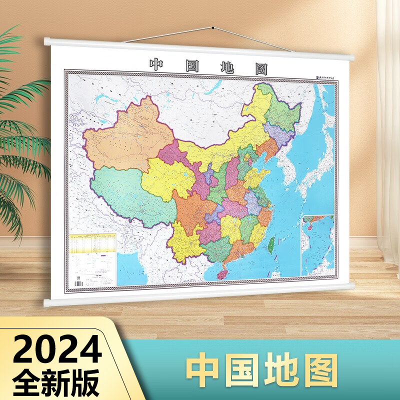中国行政区划地图高清全图