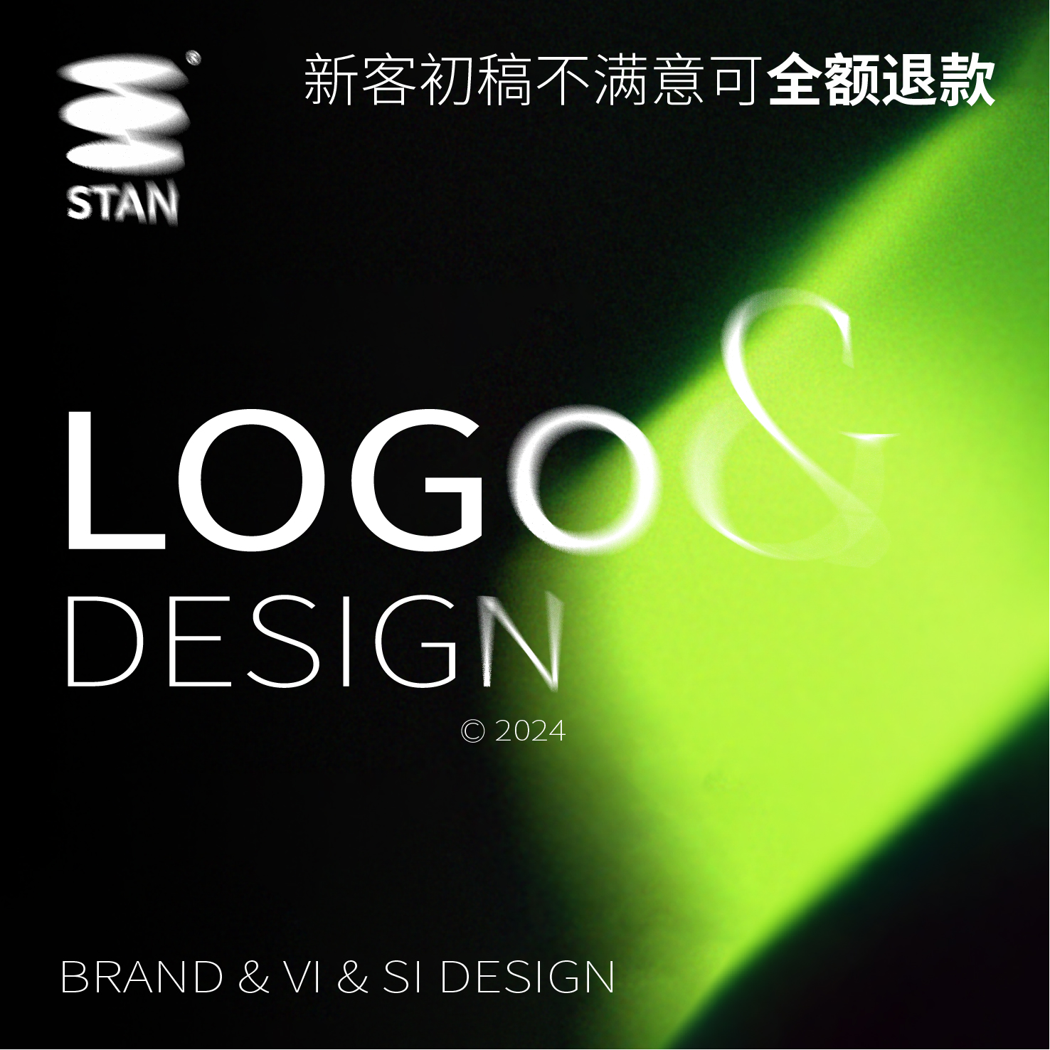 高端logo设计原创企业公司女装品牌VI商标定制高级简约日系字体