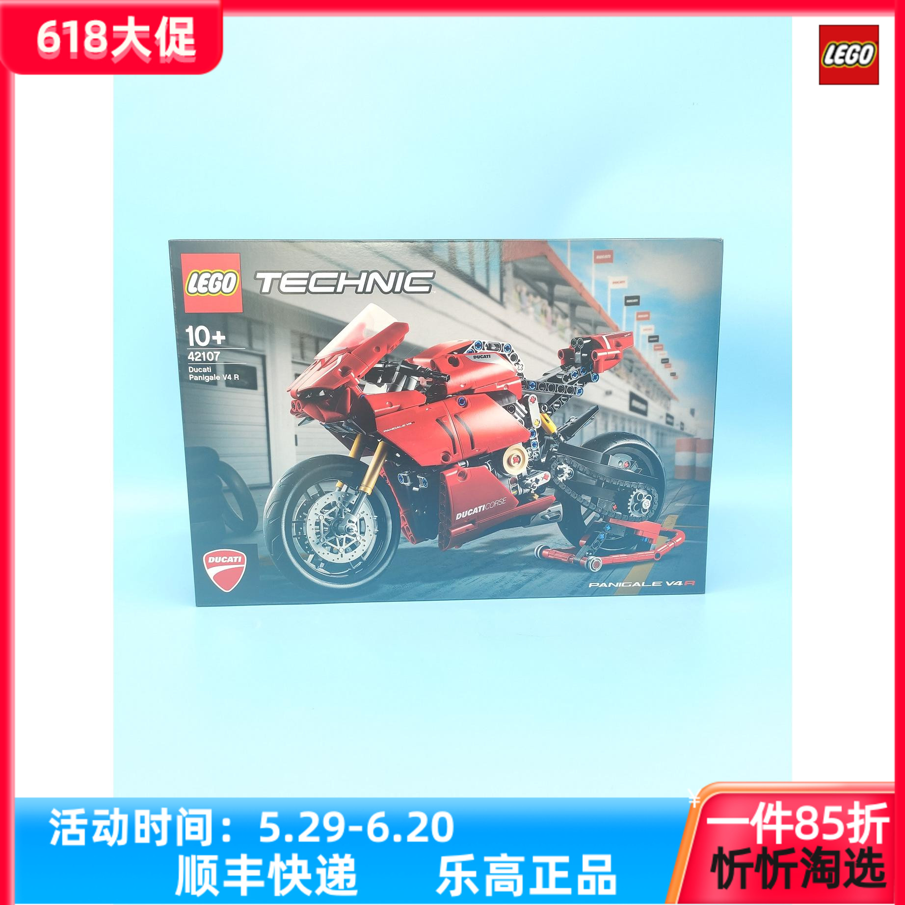 LEGO乐高 科技系列42107 杜卡迪V4R摩托车男女孩益智拼搭积木玩具