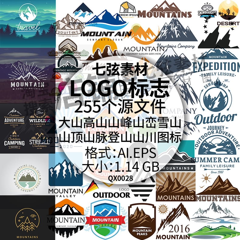 自然山峰山峦山脉山川峰峦登山旅游标志LOGO图标AI矢量设计素材