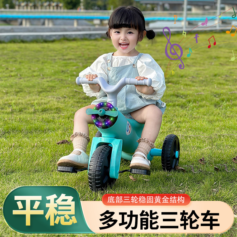 三轮车儿童1-3-2-6岁脚踏自行车多功能幼园婴儿宝宝男女手推大号
