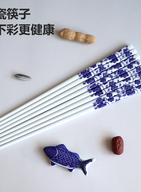 景德镇正品陶瓷筷子中式青花瓷高档家用防霉防滑一人一筷专用筷子
