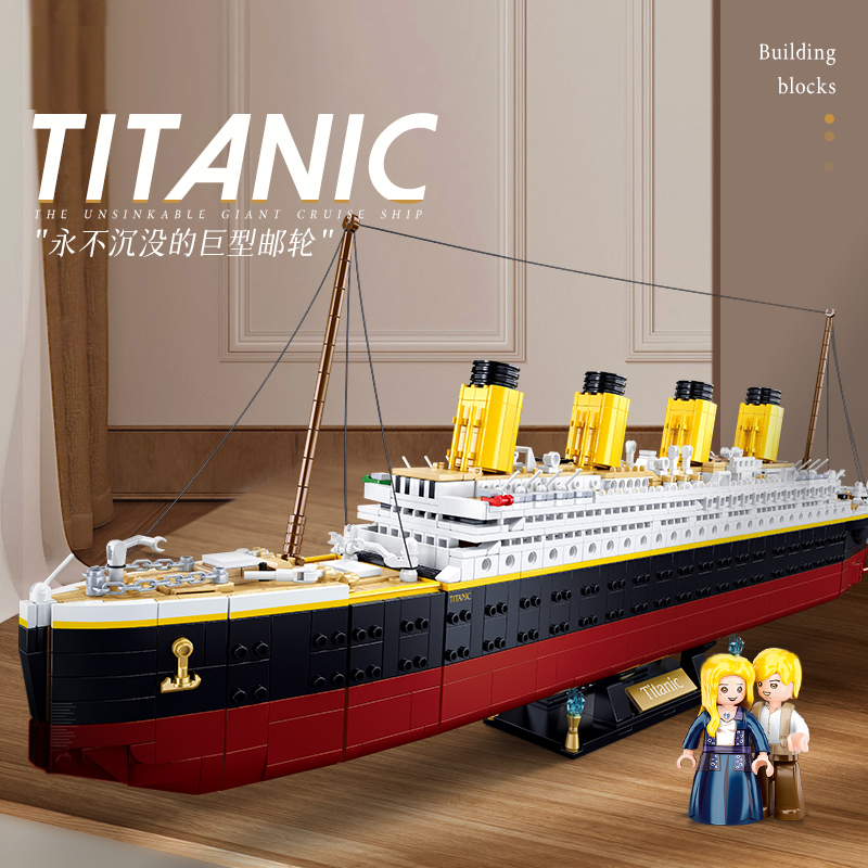 现货超大号铁达尼号拼插拼装积木巨型轮船模型玩具泰坦尼克号沉船