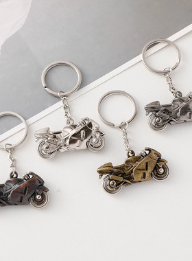 男士个性摩托车模型钥匙扣汽车挂件圆环父亲节创意小礼品挂扣