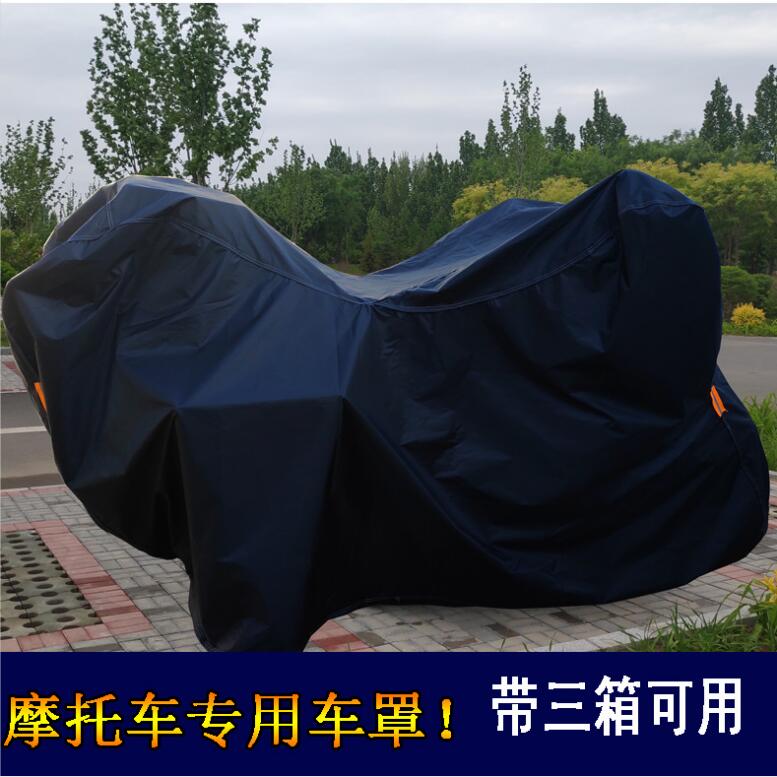 适用于新陵本佃太子CXM125D车罩摩托车罩摩托车车套摩托车车衣