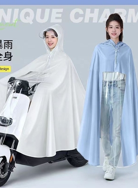 雨衣单电动车男女款双人外卖摩托自行车专用款全身防暴雨雨披小型