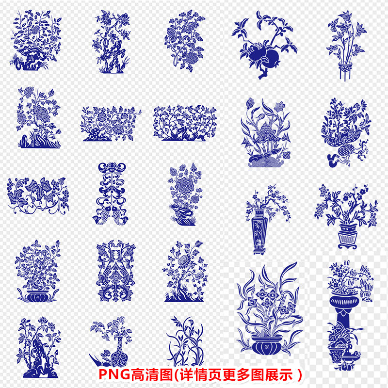P0104中国古典青花瓷花卉花瓶山水青花图案PNG高清素材