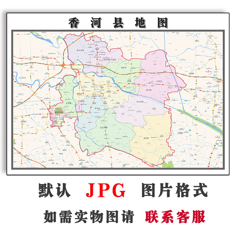香河县地图街道可定制河北省廊坊市JPG素材电子版高清图片交通