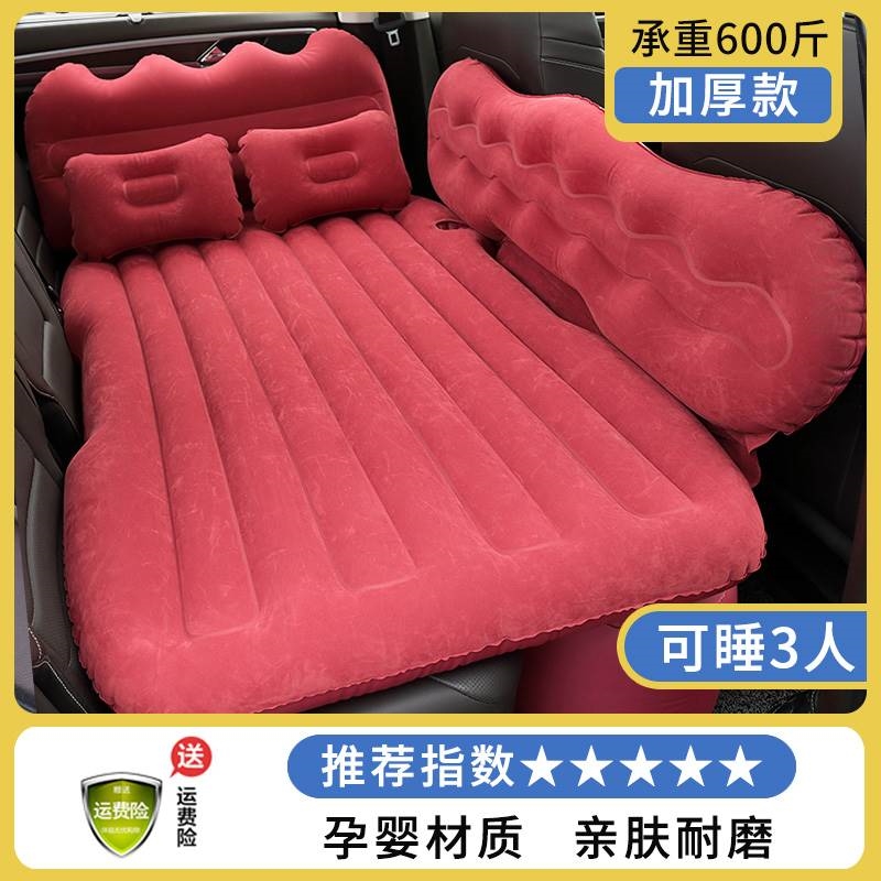 比亚迪S7唐S6宋pro元车床SUV专用后排座气垫床汽车载旅行充气床垫