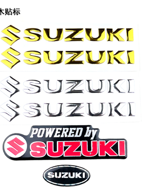 适用铃木摩托车贴花不干胶滴塑标牌SUZUKI贴花贴纸铃木标识标志