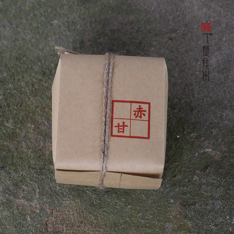 2009年赤甘 武夷老红茶 群体种野菜茶奇种 桂圆香 100克 乙楚佳木