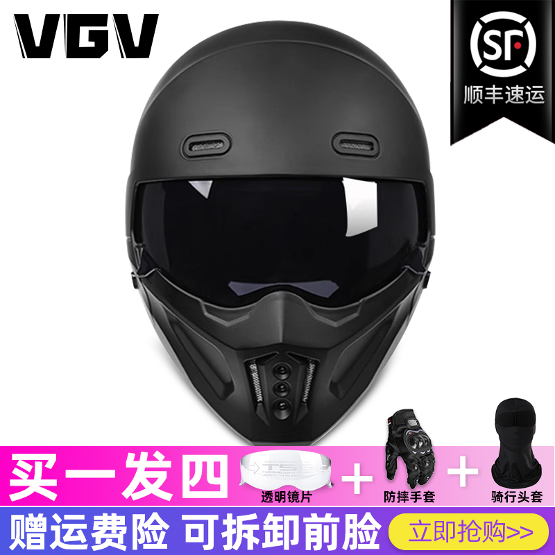 VGV国家3C认证蝎子摩托车头盔男复古夏季半盔电动机车四季三c全盔