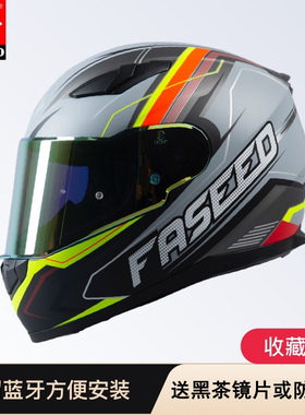 FASEED摩托车头盔夏季男女士机车全盔3C认证四季通用防雾炫酷全盔