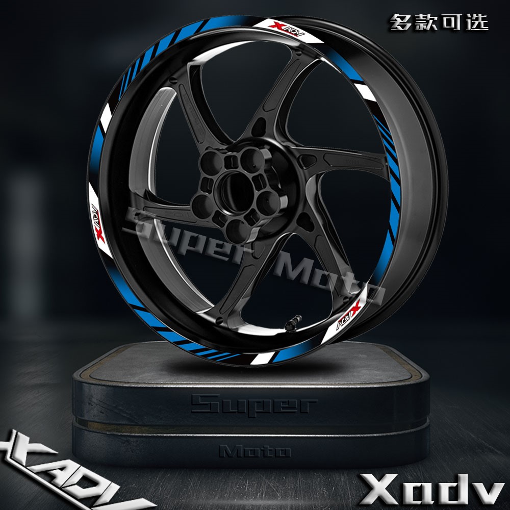 适用本田XADV750摩托车反光轮毂贴改装轮圈贴花装饰钢圈贴画防水