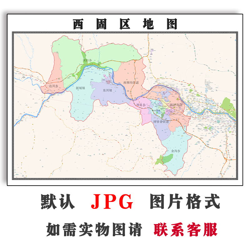 西固区地图街道高清交通可定制甘肃省兰州市JPG素材电子版图片