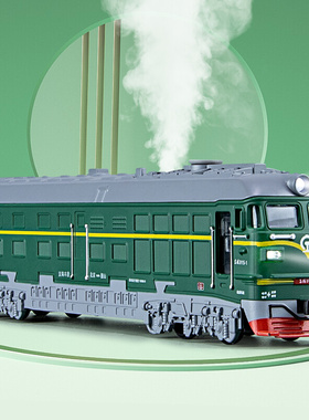 喷雾东风火车头绿皮套装车厢静态火车模型玩具男孩玩具和谐号高铁