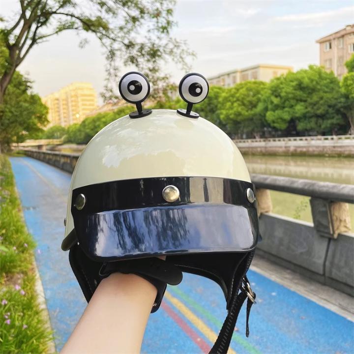 头盔装饰品小眼睛电动车摩托机车小配件挂件公仔自行车安全帽摆件