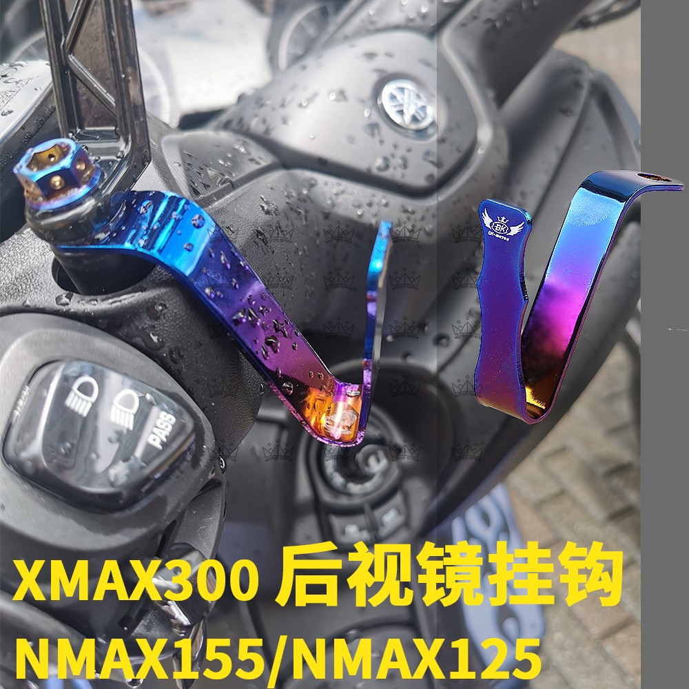tmax530摩托车