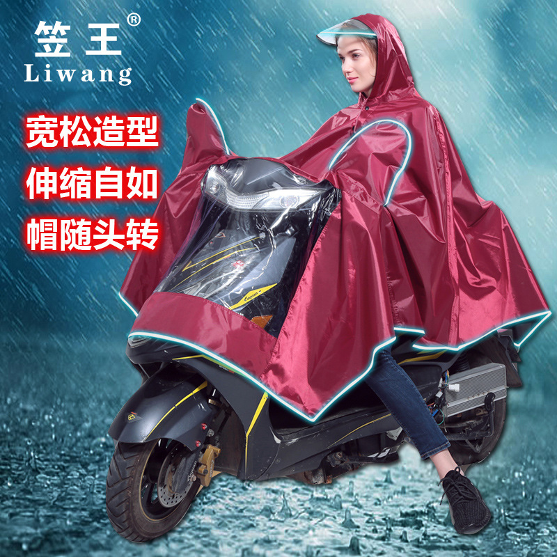 成人电动车摩托车雨披涤纶PVC夜间放光大帽檐雨