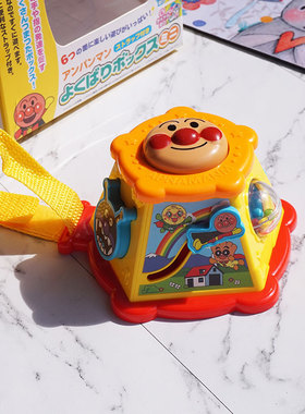 日本面包迷你六面体婴儿推车挂件宝宝外出便携益智早教玩具屋