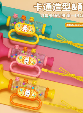 卡通小喇叭儿童玩具吹吹乐婴儿可吹的迷你口琴宝宝喇叭口哨乐器