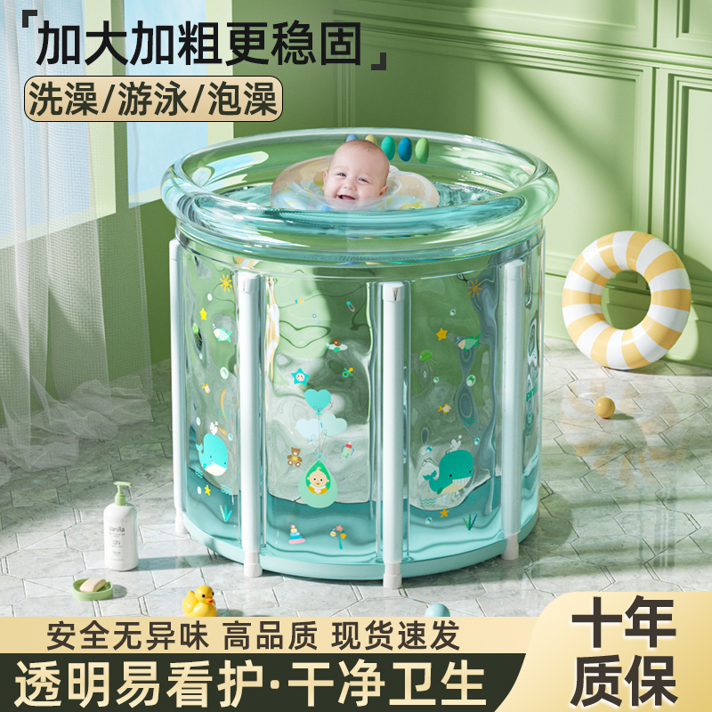 婴儿游泳桶家用宝宝游泳池可折叠新生儿童洗澡桶室内充气泳池泡澡