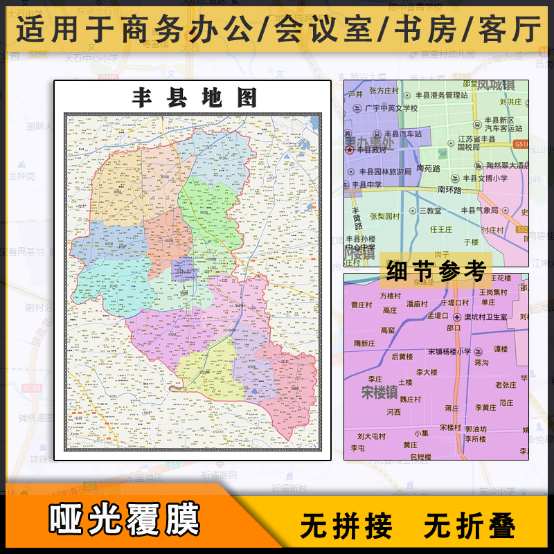 徐州市地图 全图