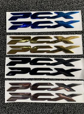 PCX车标贴 适用本田PCX125 PCX150 3D立体软胶摩托车改装贴纸贴花