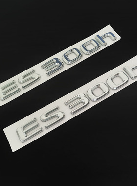 适用雷克萨斯ES300H升级车标贴LS500H尾标贴改装ES蓝色字母数字标