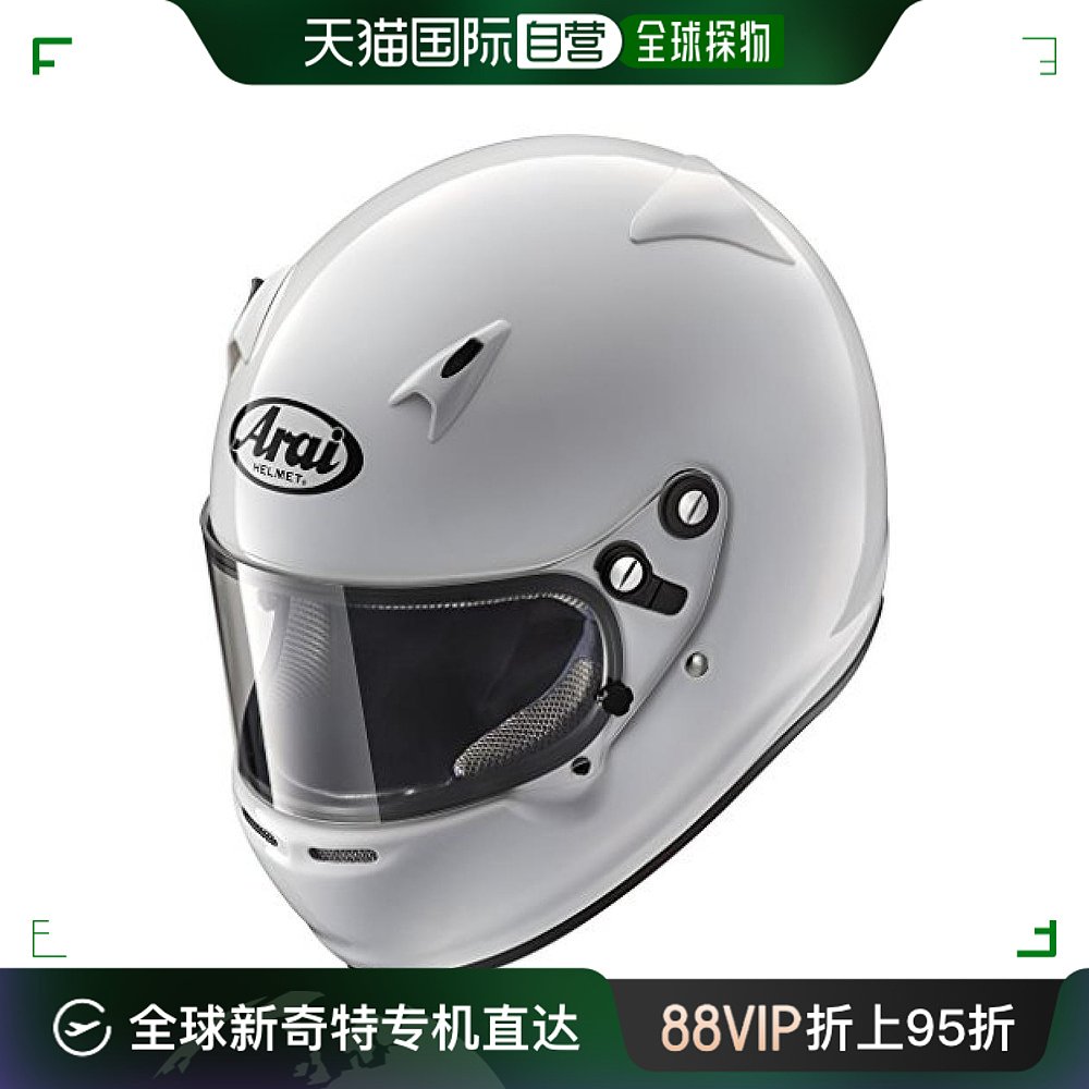 【日本直邮】Arai 全盔 青少年摩托车赛用头盔 白色 59cm CK-6K-L