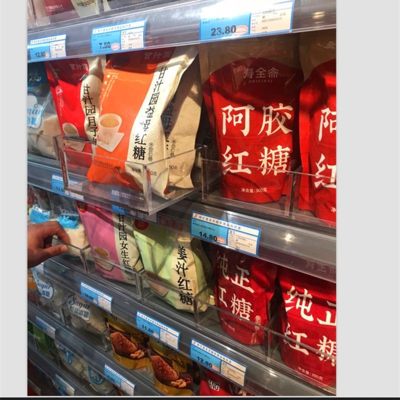 货架展柜展示盒子 煙盒陈列 超市调味品展示盒 药店药品分类定做