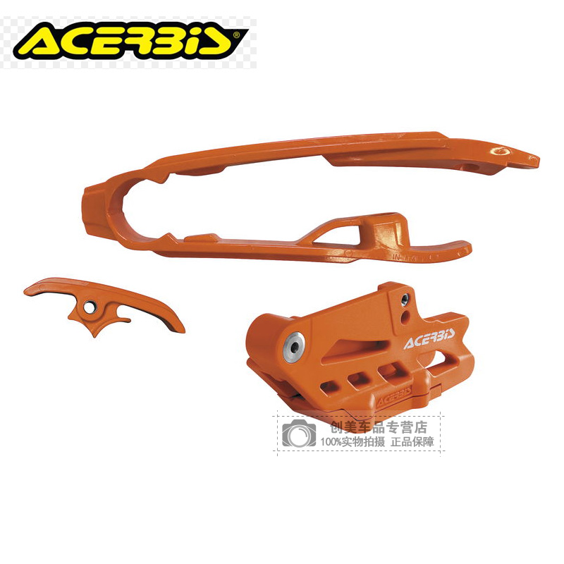 意大利Acerbis 2.0越野摩托车链条导向架后叉保护胶摩托车改装件