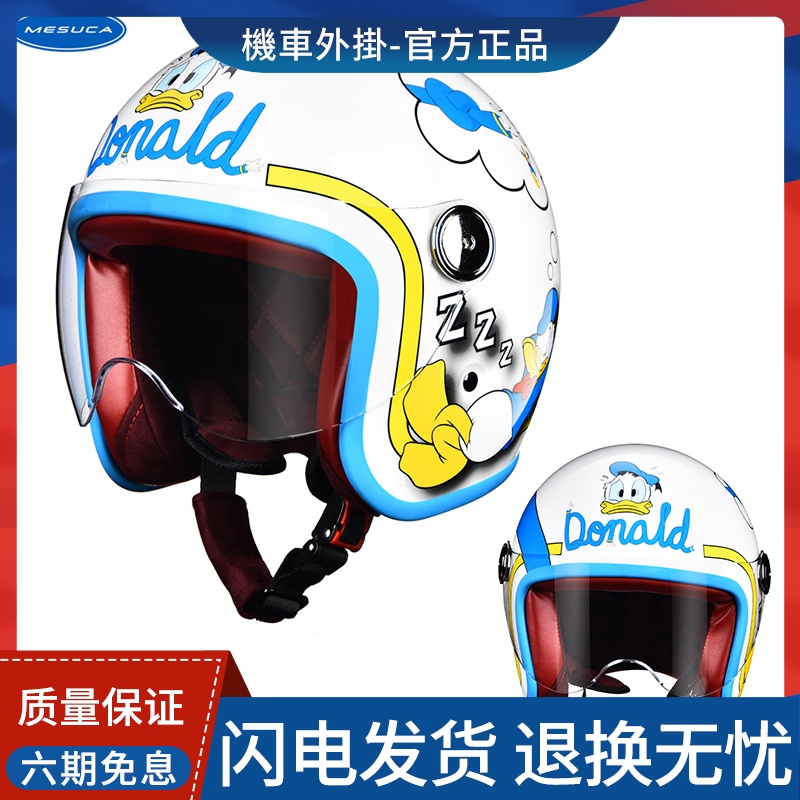 儿童摩托车头盔