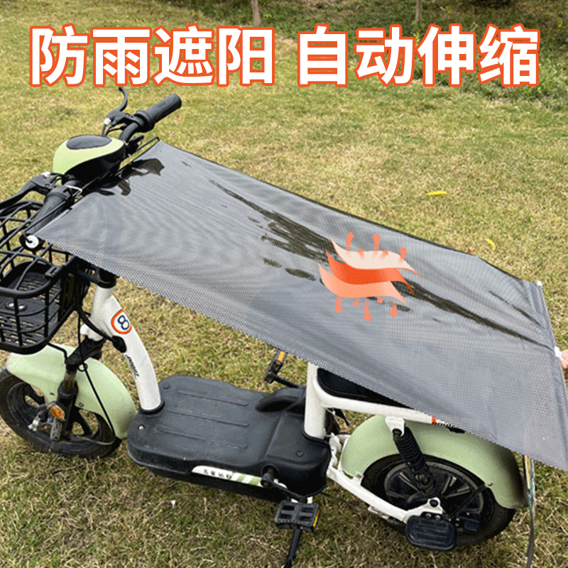 电动摩托车遮雨棚 防水 防晒