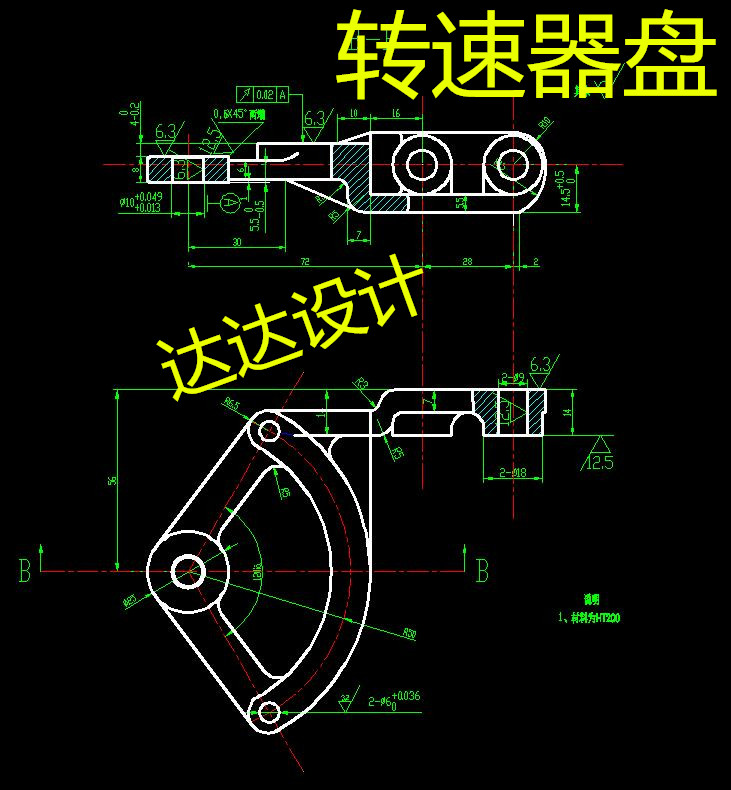D018-转速器盘机械加工工艺及各工序工装夹具三维设计CAD图