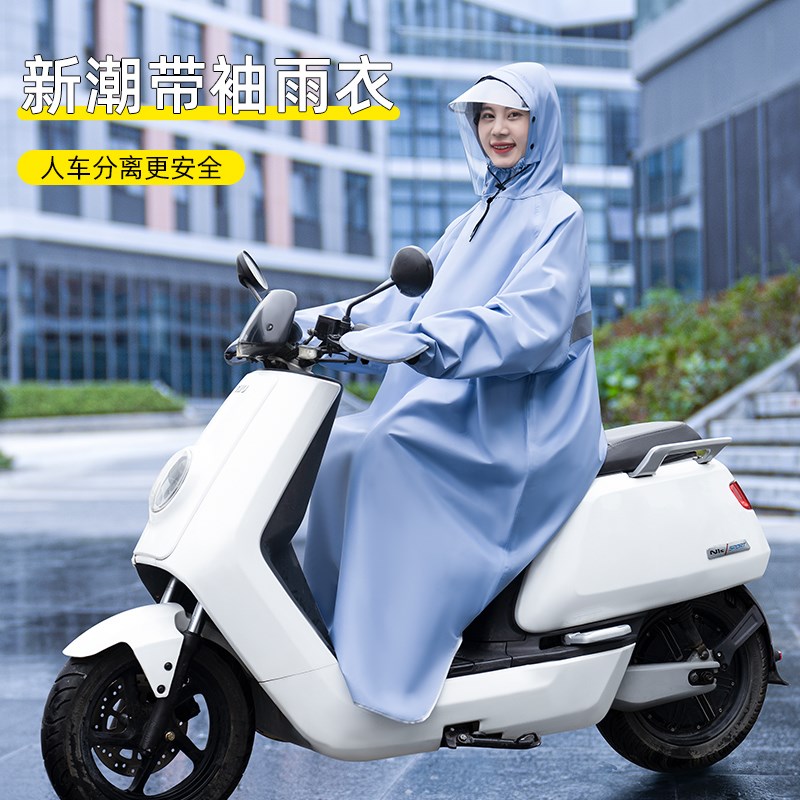 品牌电动车雨衣成人男女款单人骑行长款全身防暴雨摩托电瓶车雨披