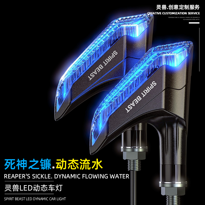 LED警示灯改装电动摩托车通用高亮转向灯适用铃木GSX250R流水车灯