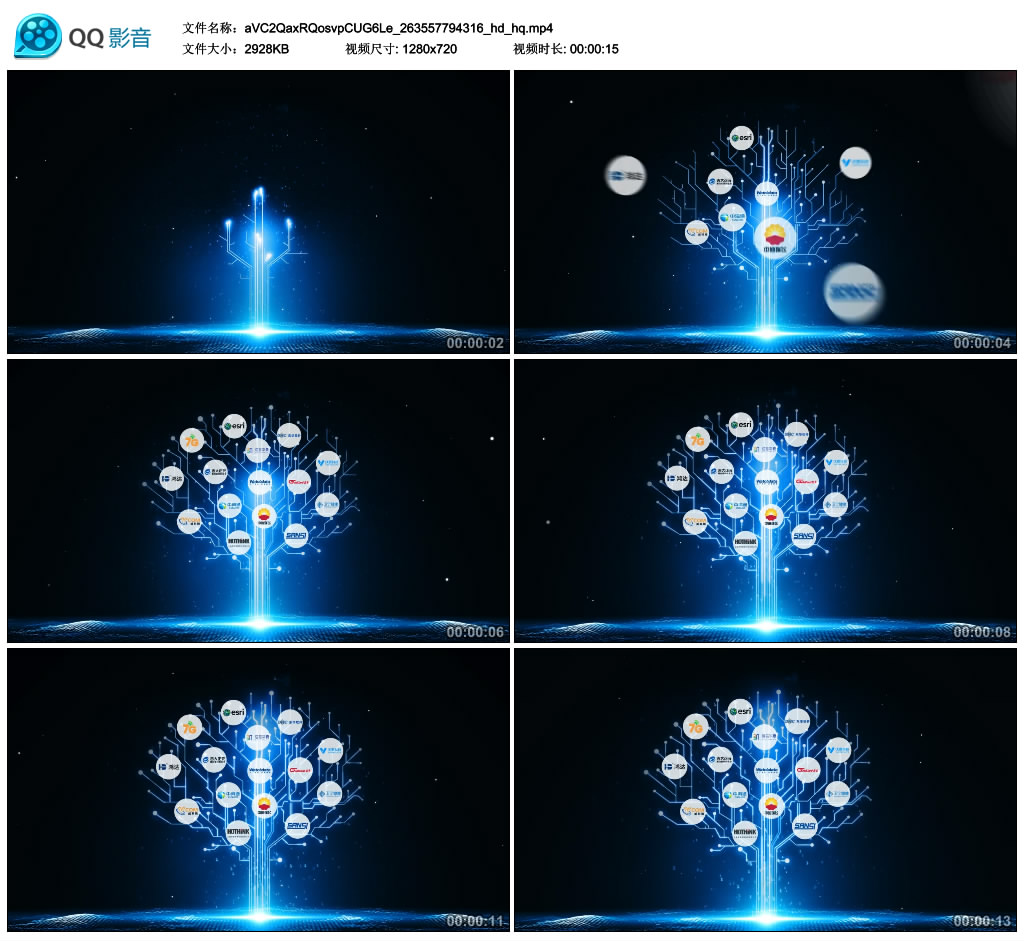 蓝色科技大气粒子科技树企业合作伙伴客户LOGO展示片头AE模板a