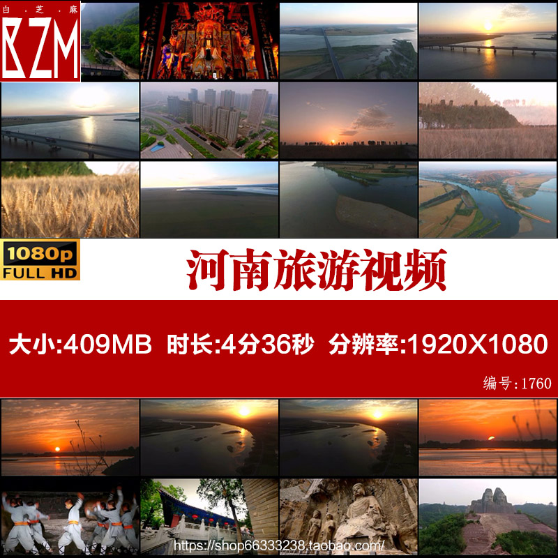 河南旅游中原地区农业麦田河流日出高清实拍视频素材