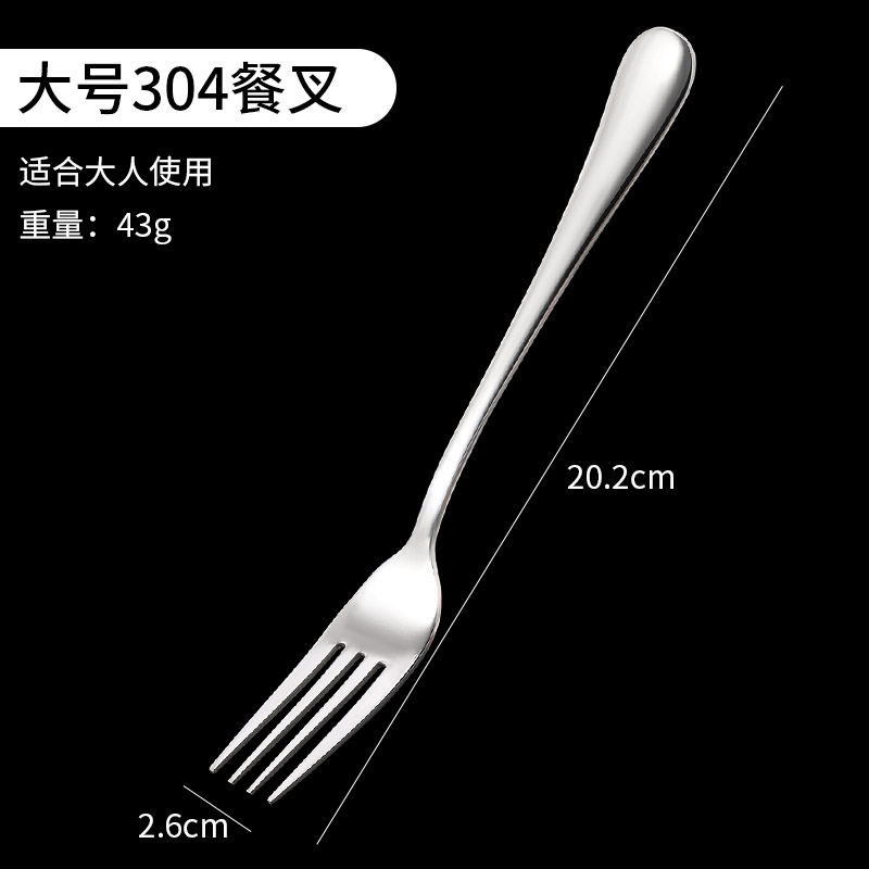 现货韩式304不锈钢o叉子家用儿童单个餐叉西餐餐具水果沙拉小叉子