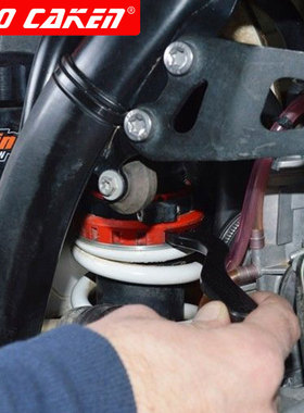 攀爬越野摩托车CAKEN/胡斯瓦纳KTM/后减震调节维修扳手WP工具配件