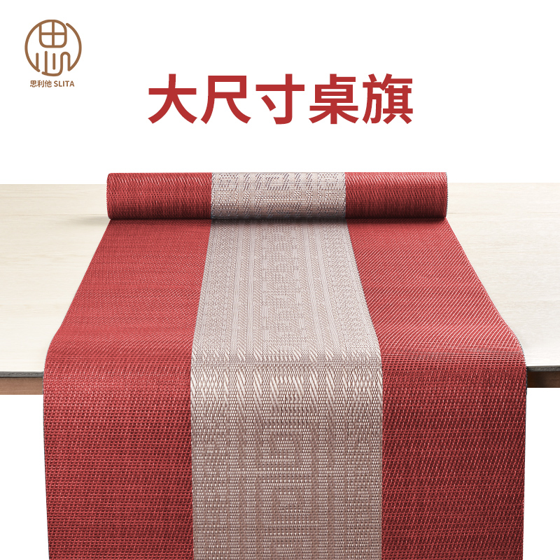 新中式桌旗大尺寸隔热垫餐桌垫防烫餐垫西餐垫防水茶几垫餐具垫