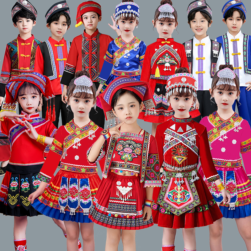 三月三儿童少数民族演出服六一红山果表演服装苗族壮族男女童舞蹈