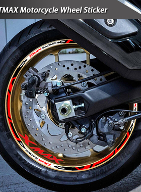 摩托车轮毂贴纸适用雅马哈Tmax560/530/500/SX踏板车改装反光贴花