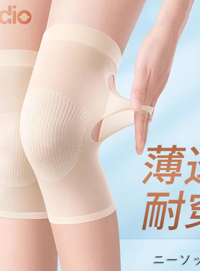 日本夏季超薄丝袜护膝盖保暖老寒腿男女关节空调护套无痕加热防寒