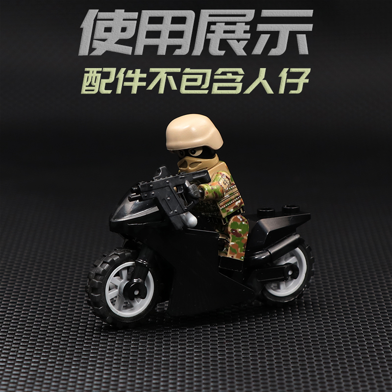 中国积木警察军事人仔配件摩托车玩具益智男孩子拼装积木7-9-14岁