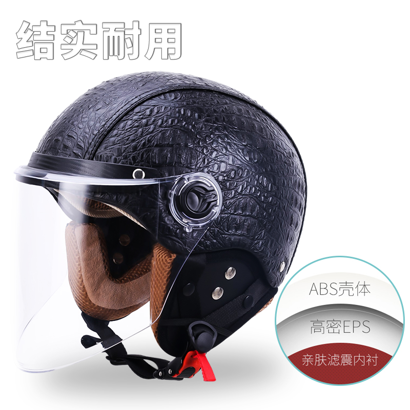 四季通用电动摩托车头盔灰男女士夏季可拆卸轻便式冬季安全帽半盔