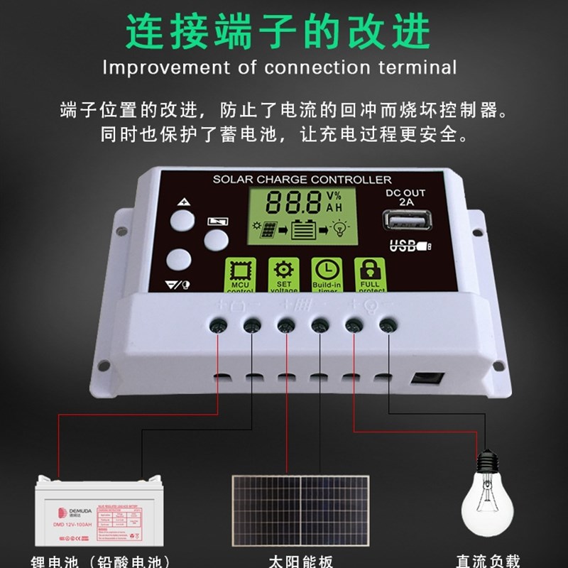 23太阳c能控制器12V/24V光伏充电铅酸和锂电池通用控制器