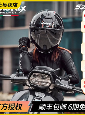 MOTORAX摩雷士摩托车头盔半盔男女士双镜片四季机车四分之三盔S30