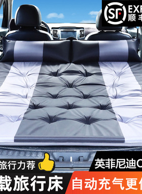 适用于英菲尼迪QX50车载充气床垫SUV气垫旅行床汽车用睡垫自动充